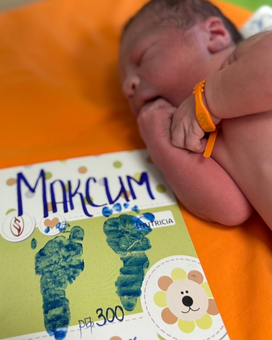 300 Babies And Counting A Major 2025 Milestone For Plodnost Hospital a-major-2025-milestone-for-plodnost-hospital.jpg